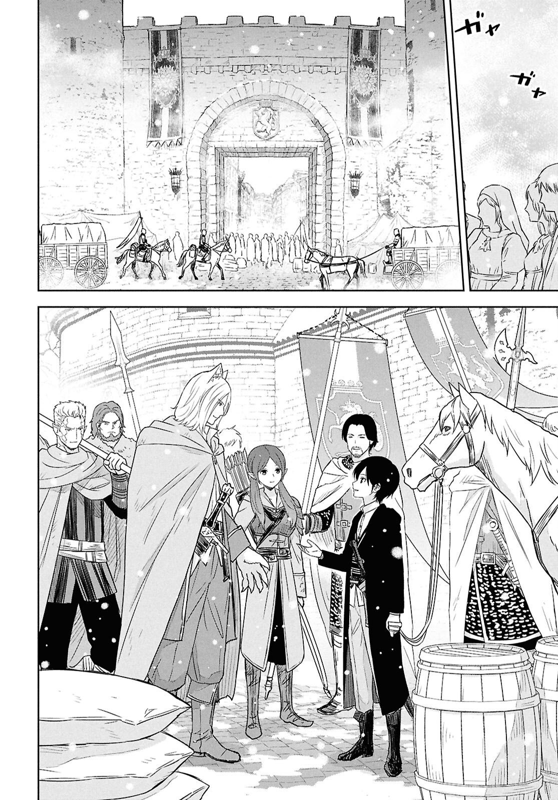 物語の黒幕に転生して Chap 29 - Next Chap 30
