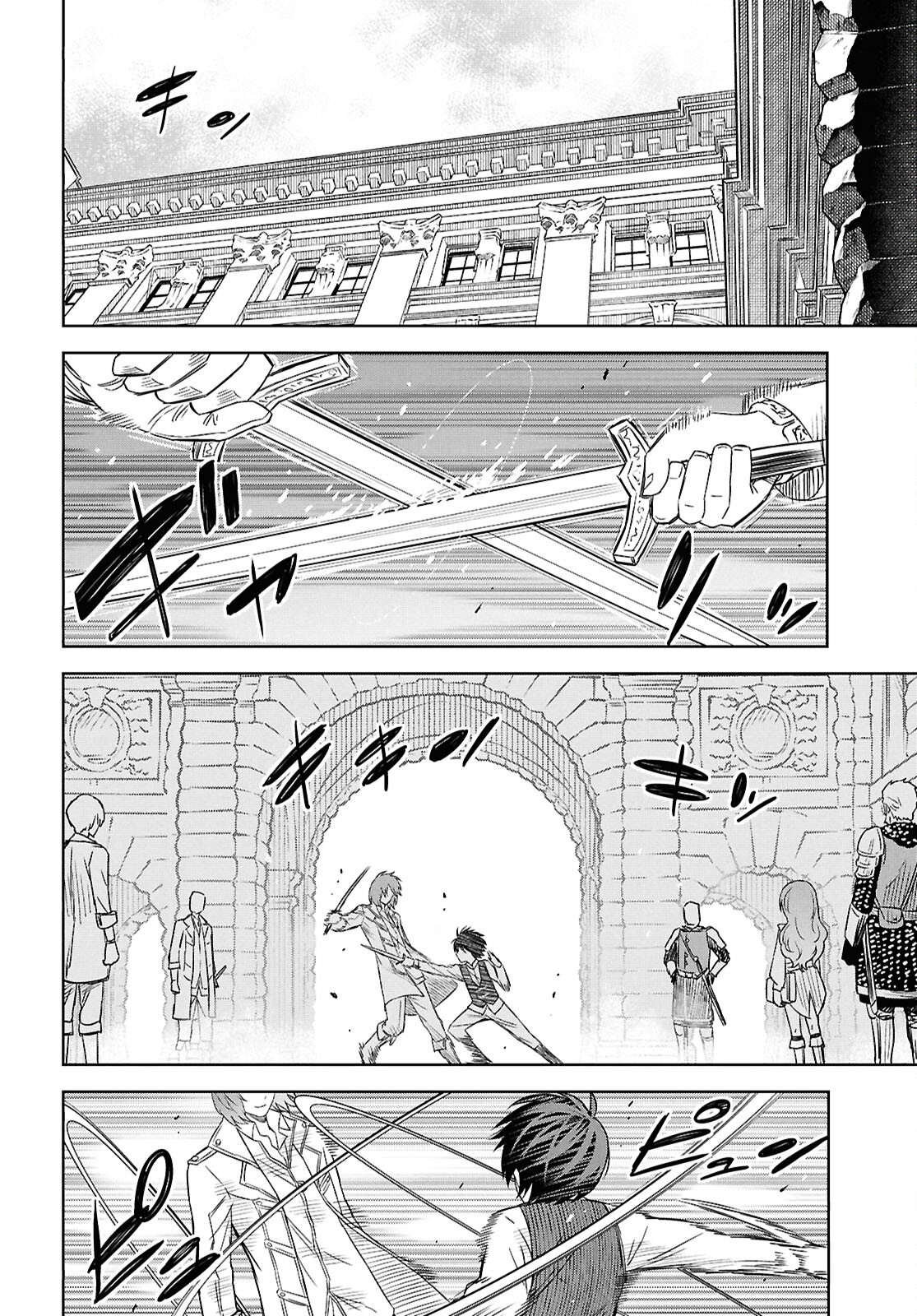 物語の黒幕に転生して Chap 20 - Next Chap 21