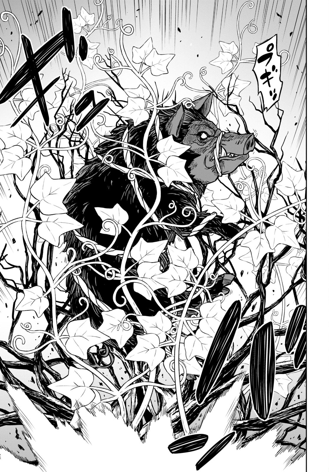 物語の黒幕に転生して Chap 3 - Next Chap 4