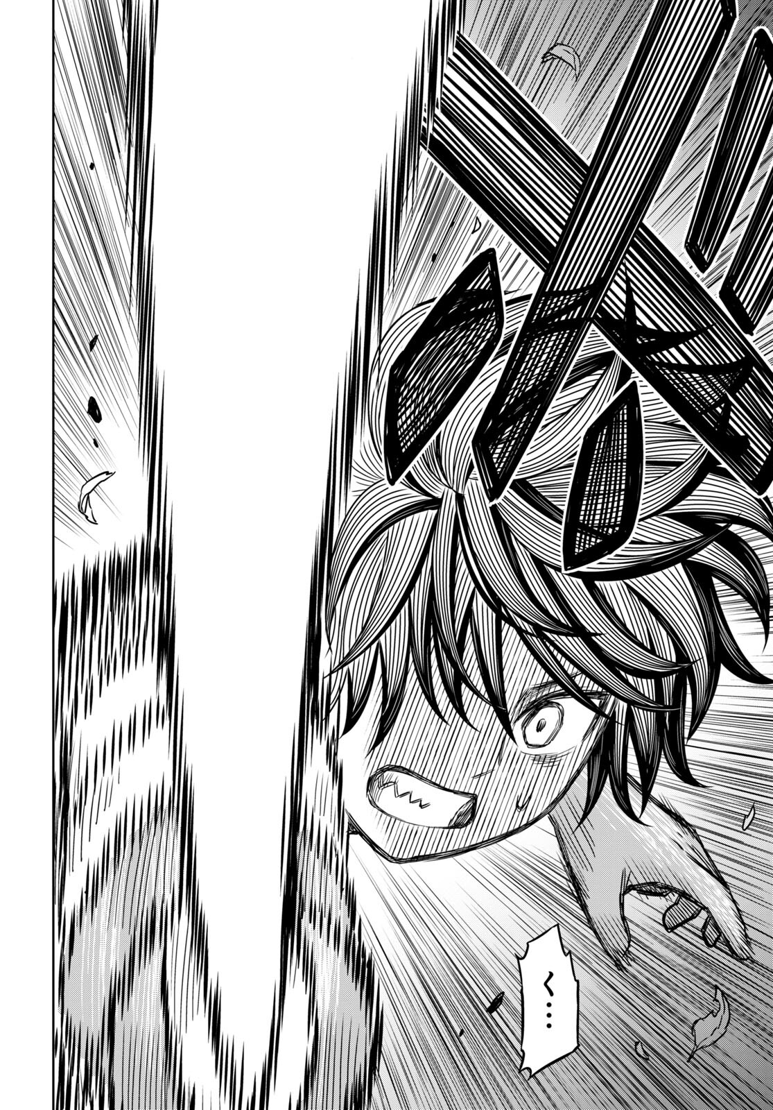 物語の黒幕に転生して Chap 3 - Next Chap 4