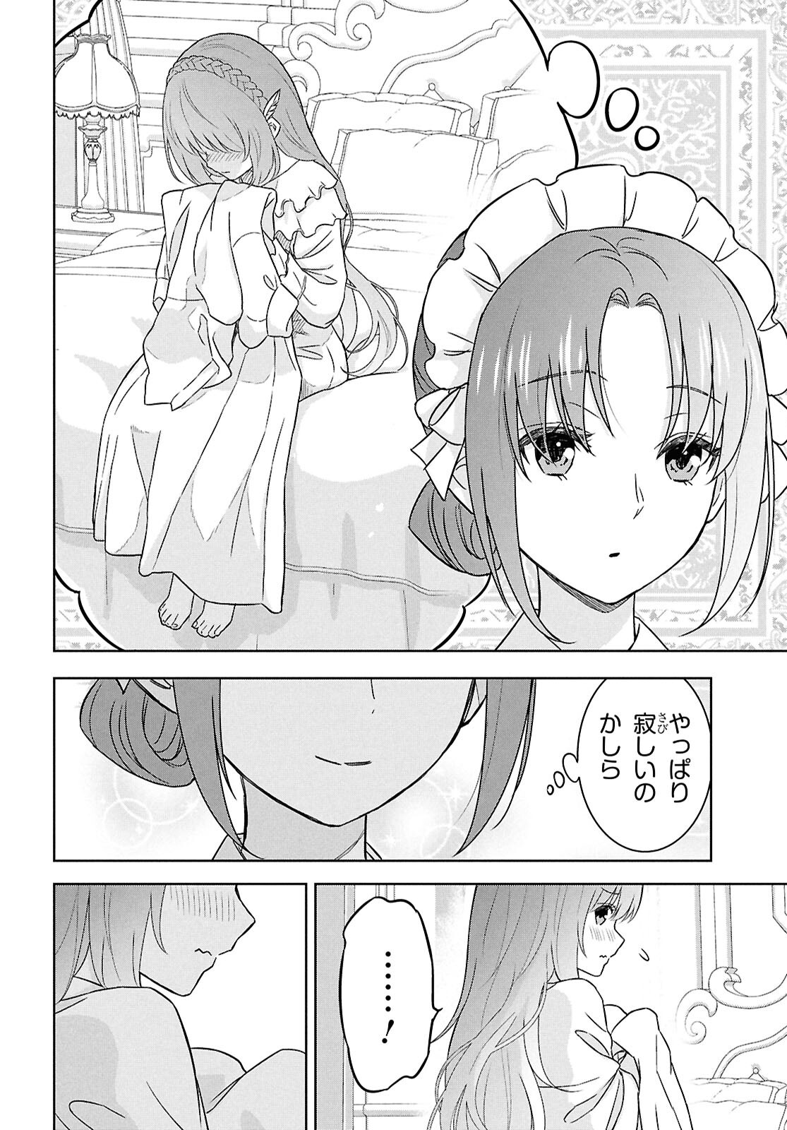 物語の黒幕に転生して Chap 33 - Next Chap 34