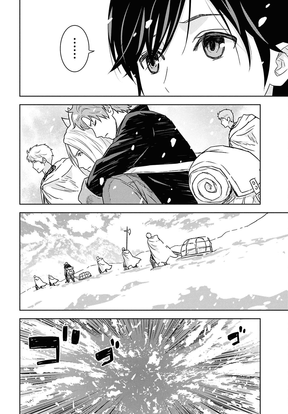 物語の黒幕に転生して Chap 33 - Next Chap 34