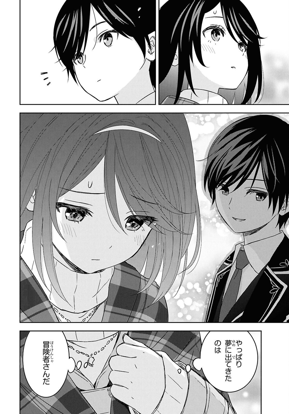 物語の黒幕に転生して Chap 34 - Next Chap 35