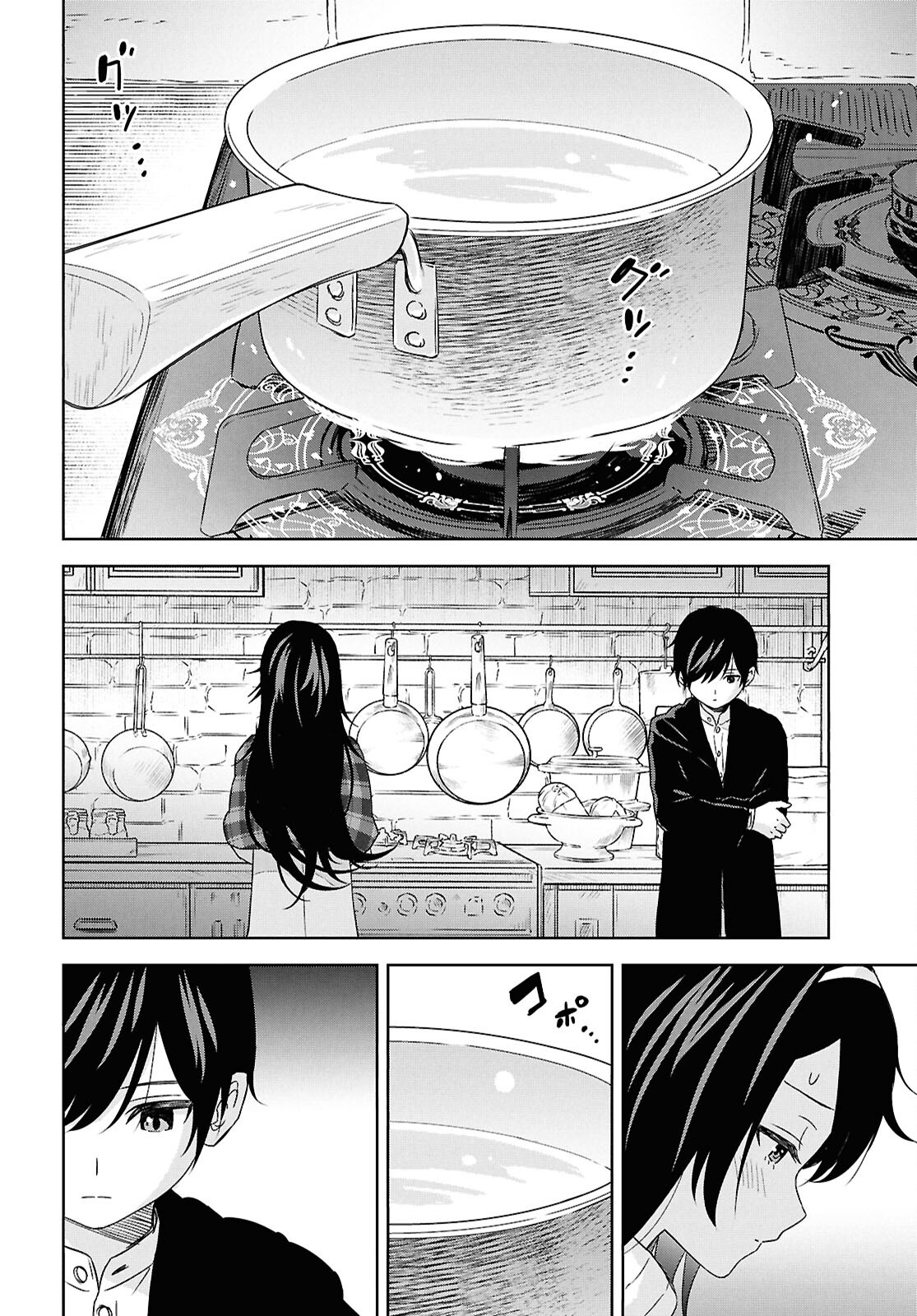 物語の黒幕に転生して Chap 34 - Next Chap 35