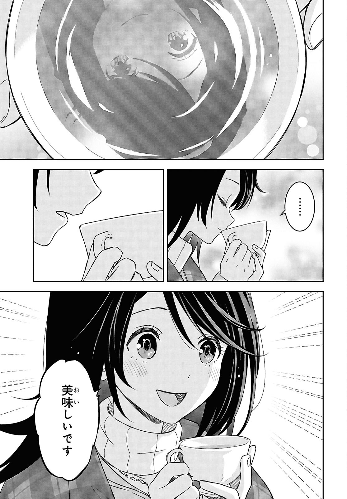 物語の黒幕に転生して Chap 34 - Next Chap 35