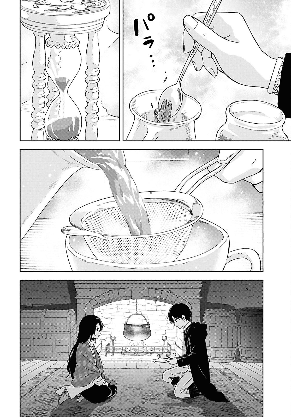 物語の黒幕に転生して Chap 34 - Next Chap 35