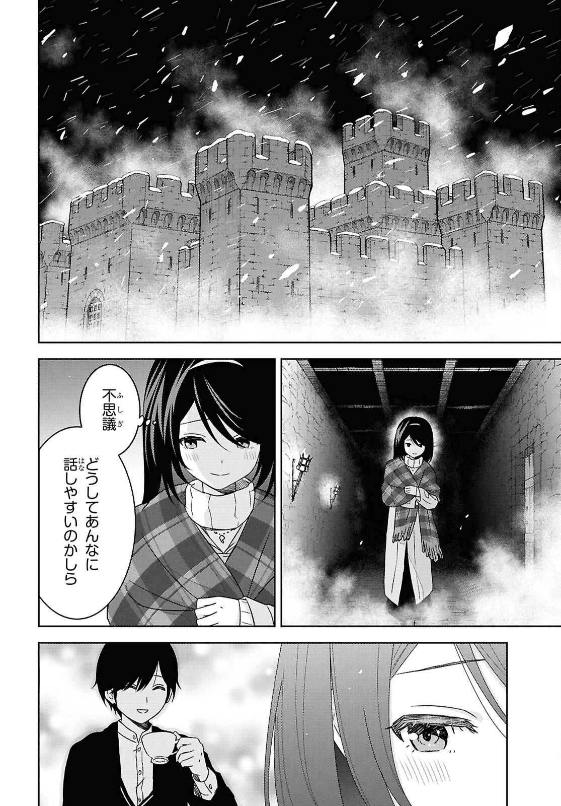 物語の黒幕に転生して Chap 34 - Next Chap 35