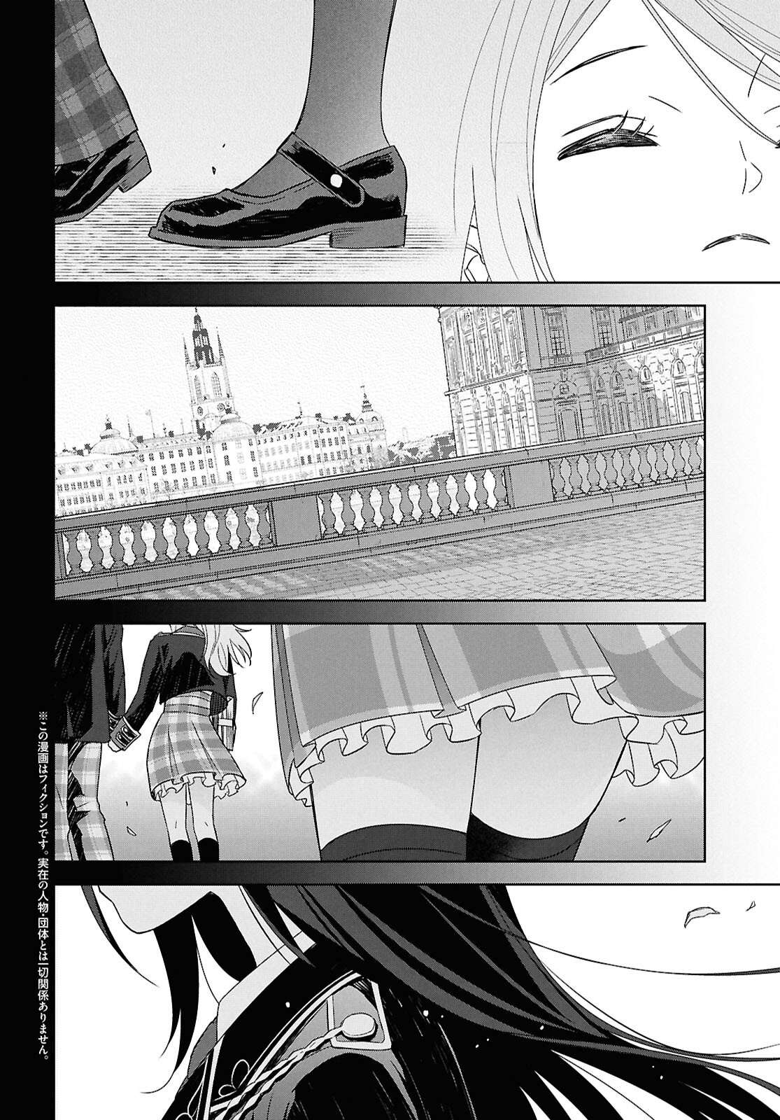 物語の黒幕に転生して Chap 34 - Next Chap 35