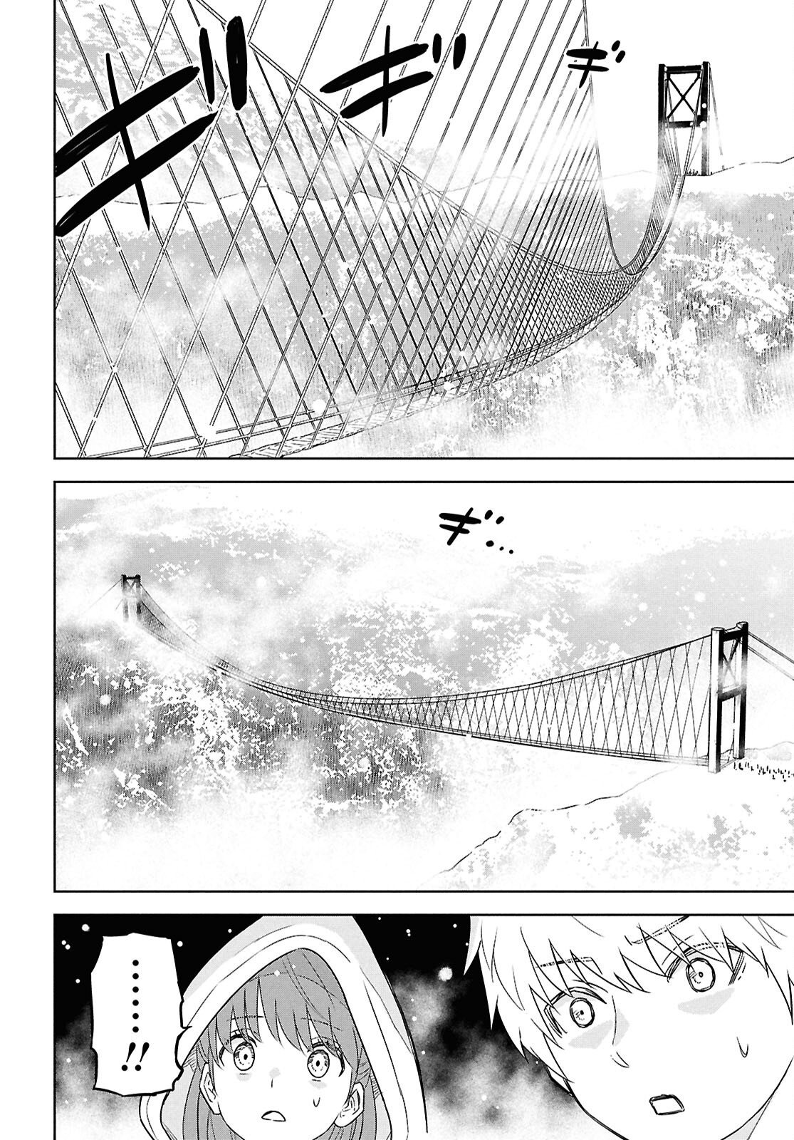 物語の黒幕に転生して Chap 35 - Next Chap 36
