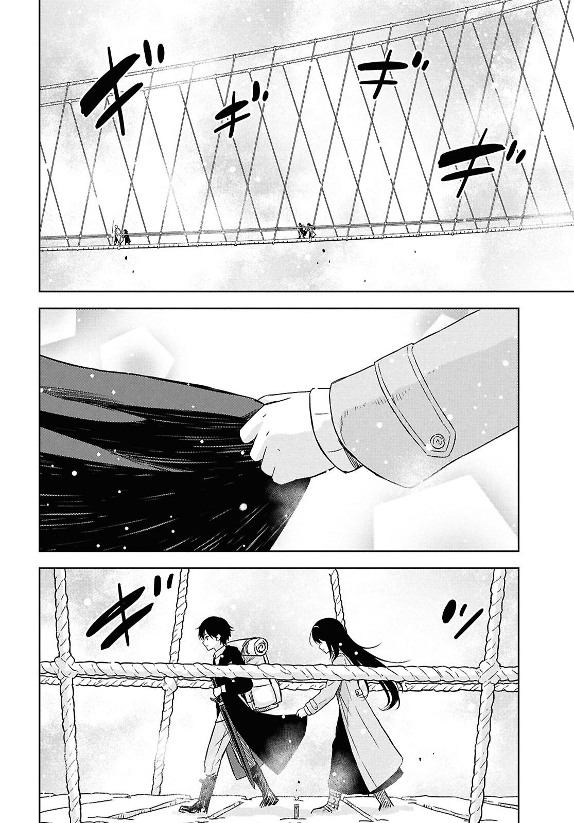 物語の黒幕に転生して Chap 35 - Next Chap 36