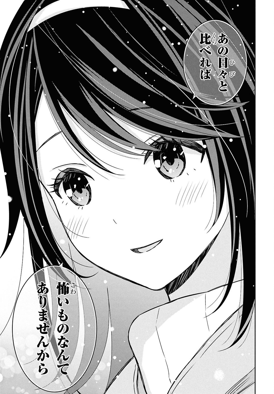 物語の黒幕に転生して Chap 35 - Next Chap 36