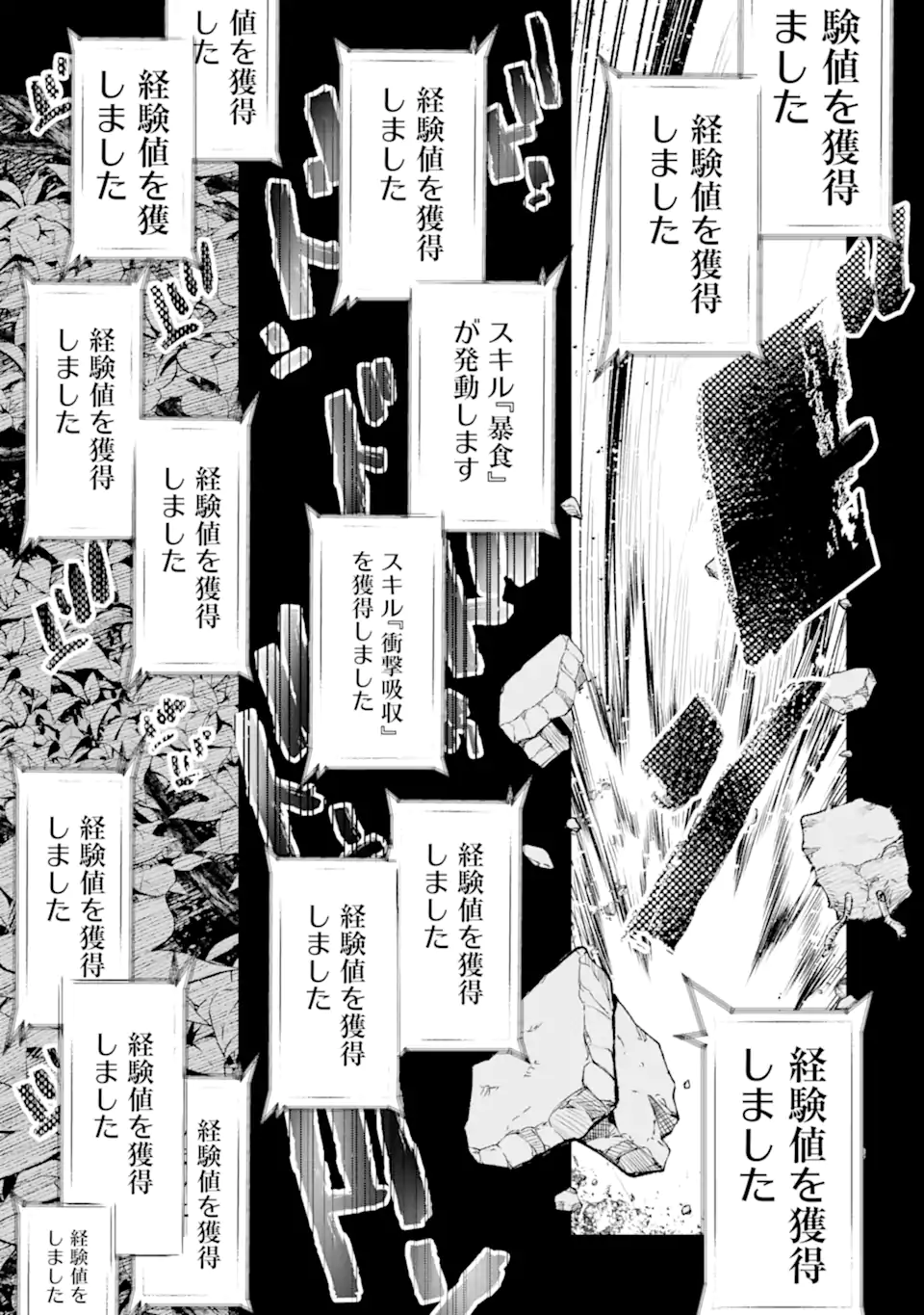 Monster ga Afureru Sekai ni Natta node Suki ni Ikitai to Omoimasu Chap 48.1 - Next Chap 49.1