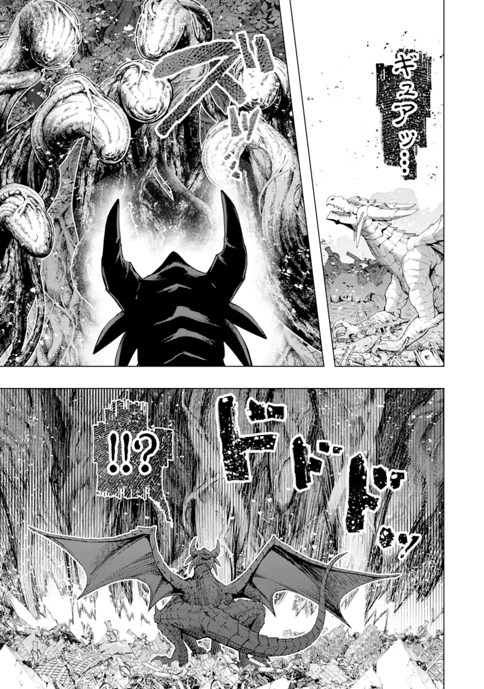 Monster ga Afureru Sekai ni Natta node Suki ni Ikitai to Omoimasu Chap 49.4 - Next Chap 50.4