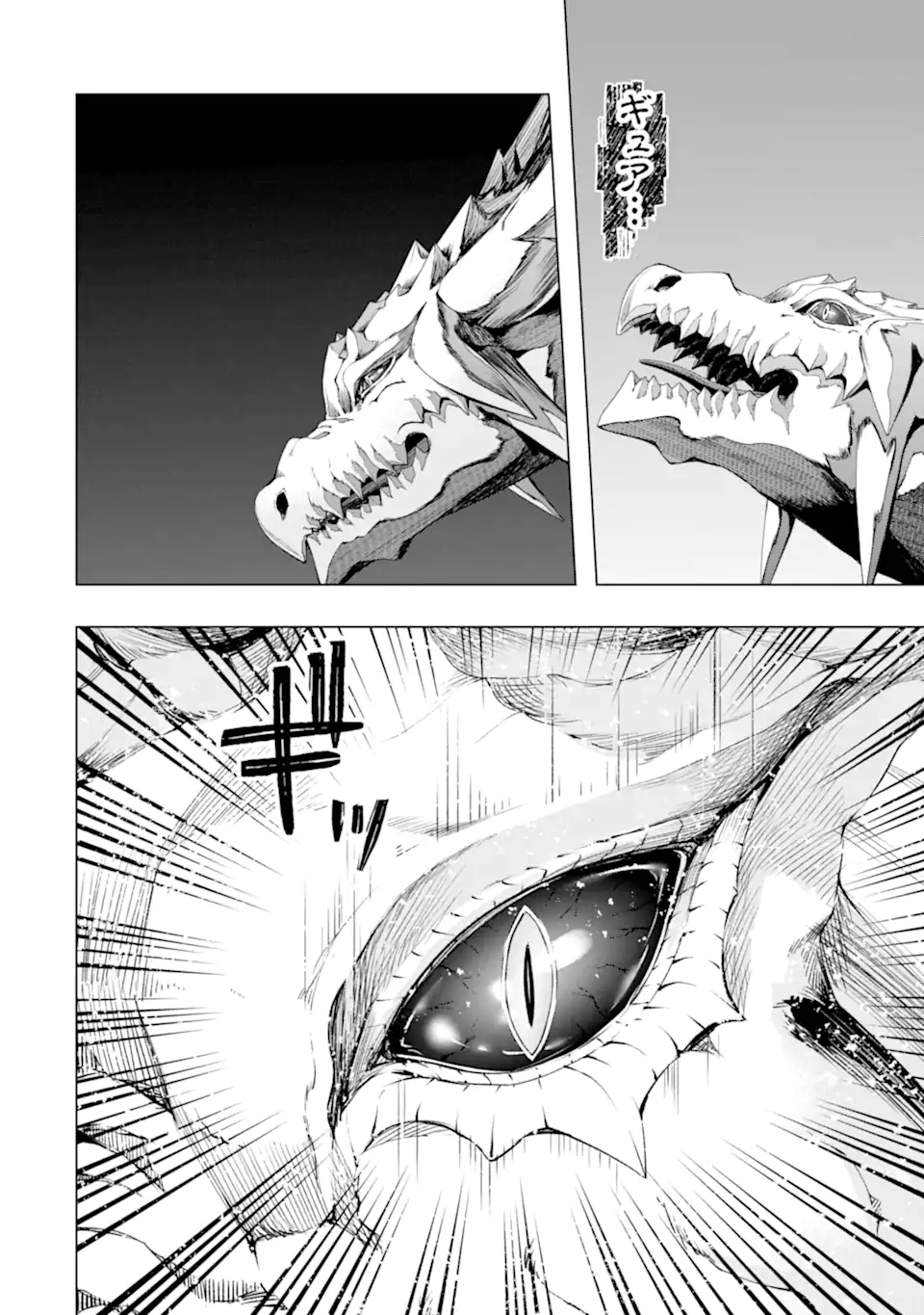 Monster ga Afureru Sekai ni Natta node Suki ni Ikitai to Omoimasu Chap 49.4 - Next Chap 50.4