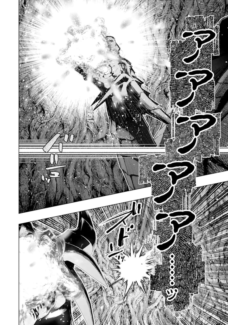 Monster ga Afureru Sekai ni Natta node Suki ni Ikitai to Omoimasu Chap 49.4 - Next Chap 50.4
