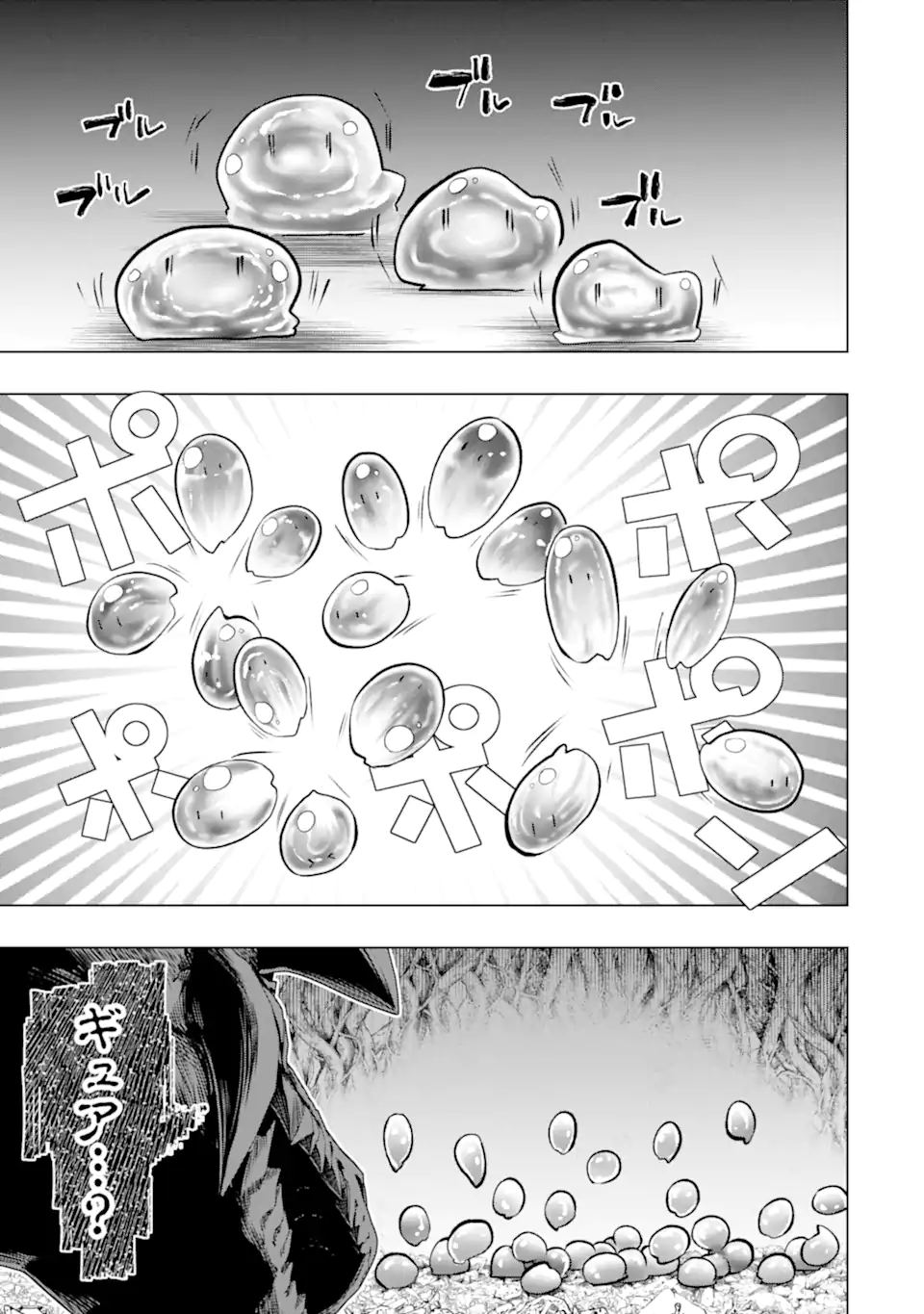 Monster ga Afureru Sekai ni Natta node Suki ni Ikitai to Omoimasu Chap 49.4 - Next Chap 50.4