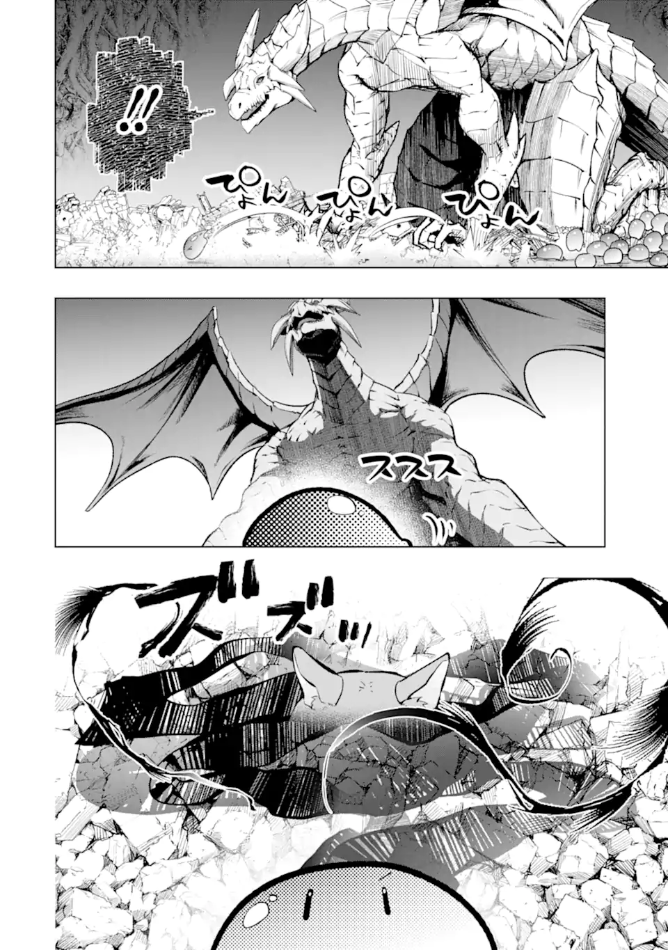 Monster ga Afureru Sekai ni Natta node Suki ni Ikitai to Omoimasu Chap 49.4 - Next Chap 50.4