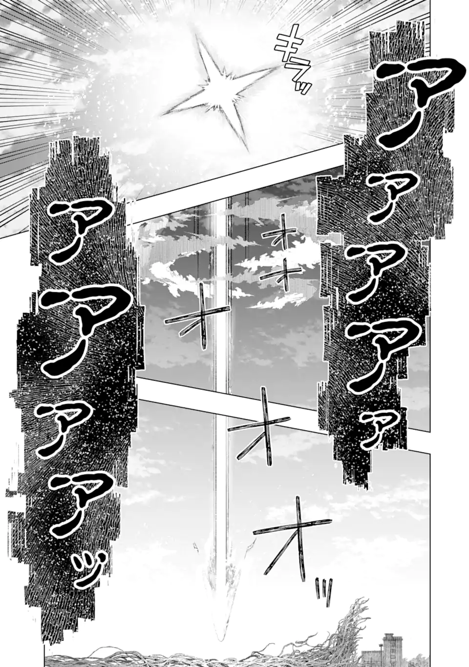 Monster ga Afureru Sekai ni Natta node Suki ni Ikitai to Omoimasu Chap 49.1 - Next Chap 50.1