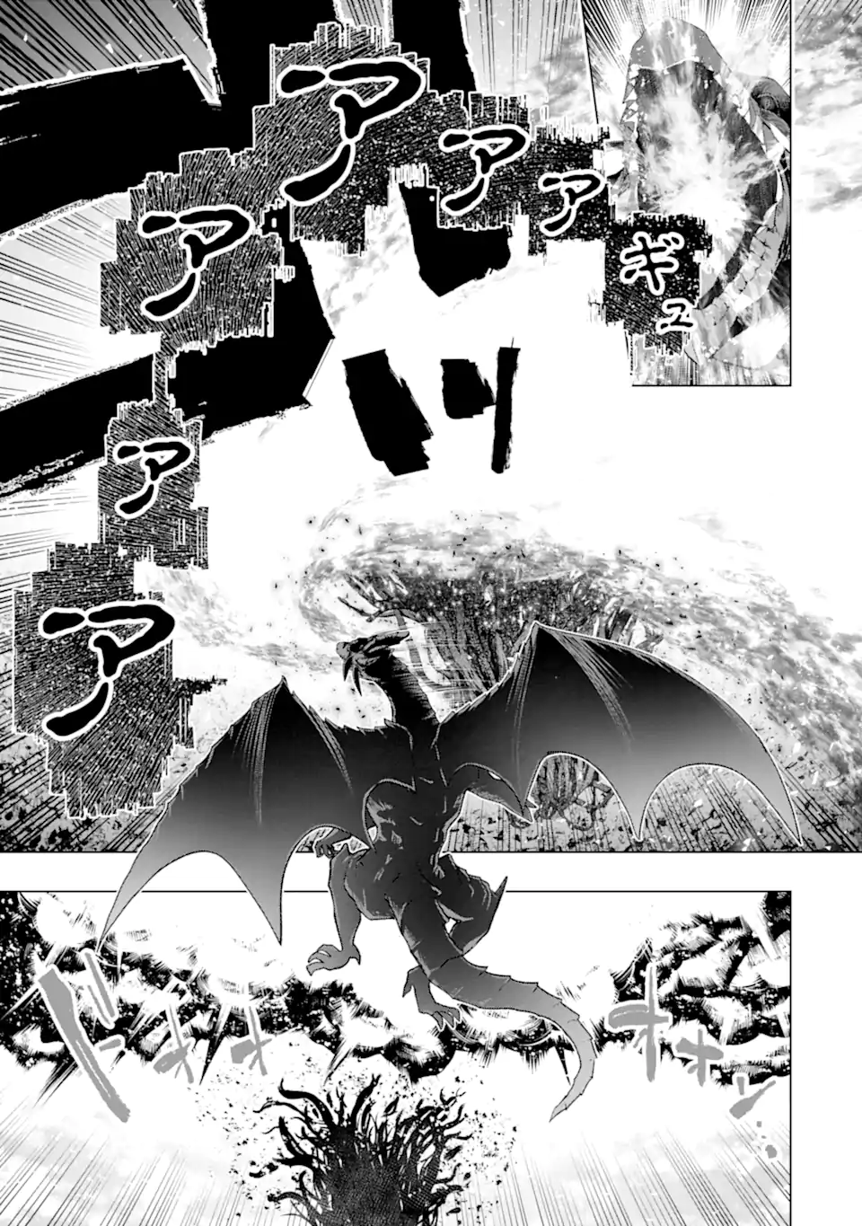 Monster ga Afureru Sekai ni Natta node Suki ni Ikitai to Omoimasu Chap 49.1 - Next Chap 50.1