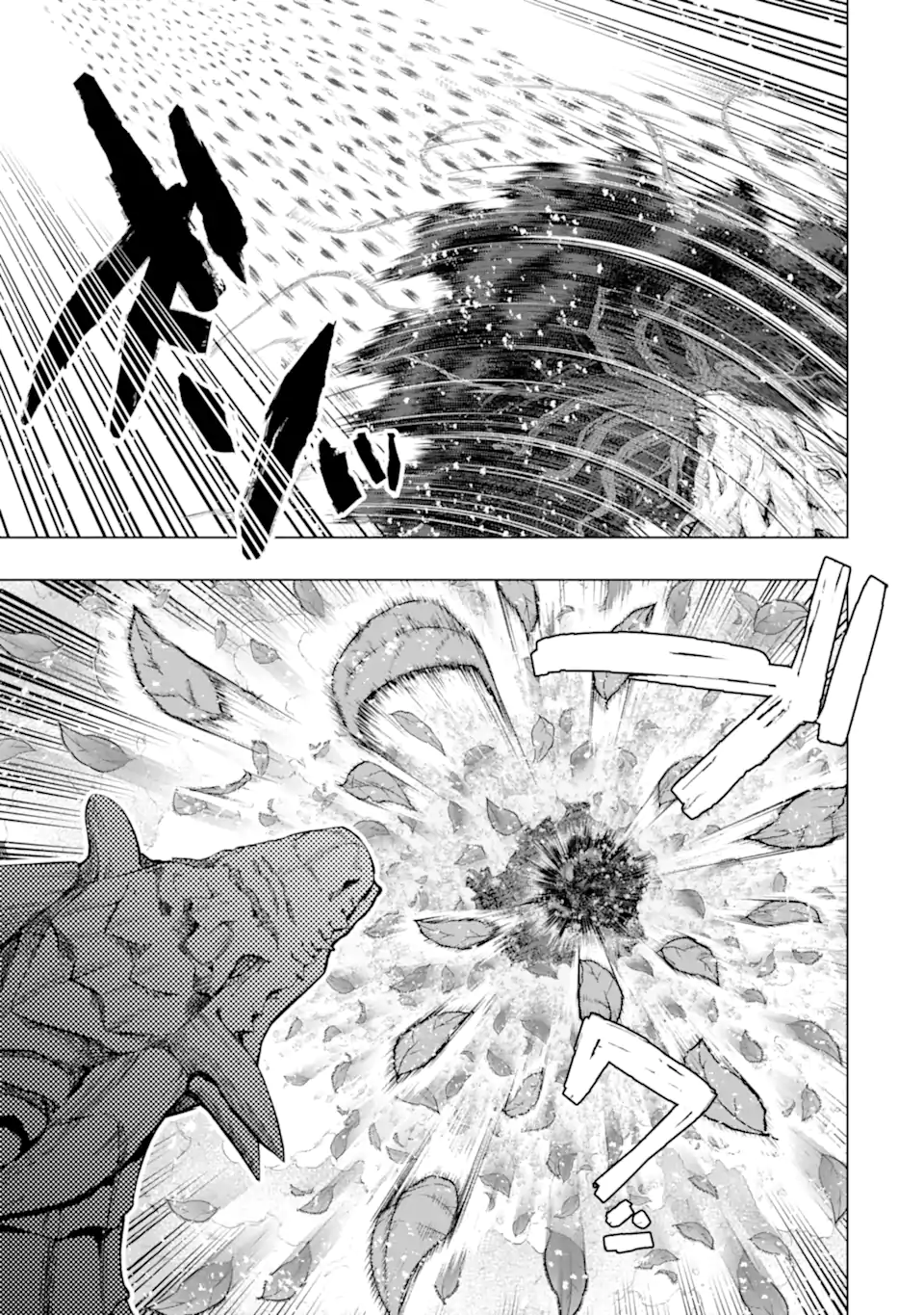 Monster ga Afureru Sekai ni Natta node Suki ni Ikitai to Omoimasu Chap 49.1 - Next Chap 50.1