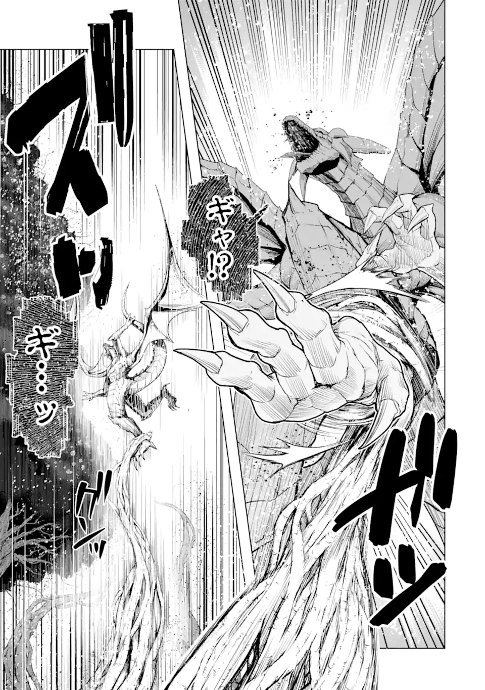 Monster ga Afureru Sekai ni Natta node Suki ni Ikitai to Omoimasu Chap 49.3 - Next Chap 50.3