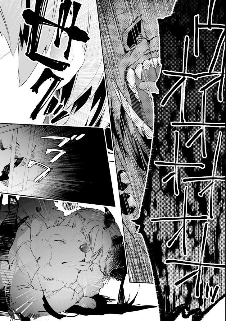 Monster ga Afureru Sekai ni Natta node Suki ni Ikitai to Omoimasu Chap 4 - Next Chap 5