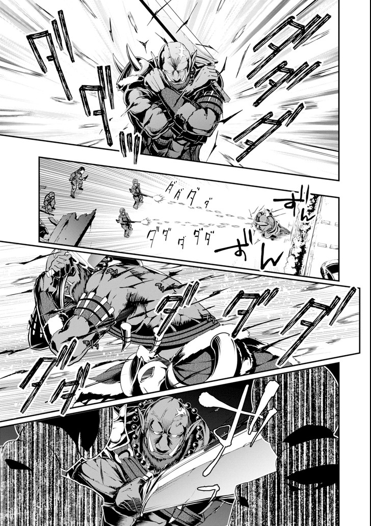 Monster ga Afureru Sekai ni Natta node Suki ni Ikitai to Omoimasu Chap 4 - Next Chap 5