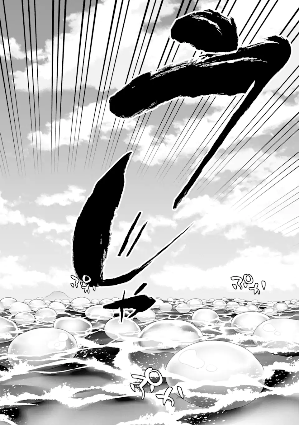 Monster ga Afureru Sekai ni Natta node Suki ni Ikitai to Omoimasu Chap 42.2 - Next Chap 43.2