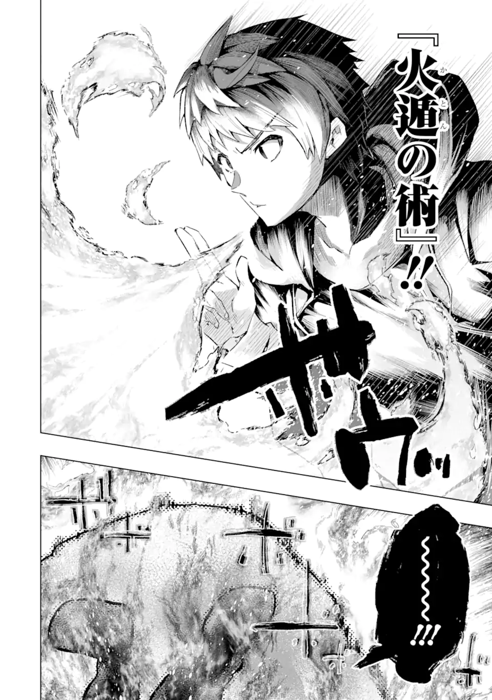 Monster ga Afureru Sekai ni Natta node Suki ni Ikitai to Omoimasu Chap 42.3 - Next Chap 43.3