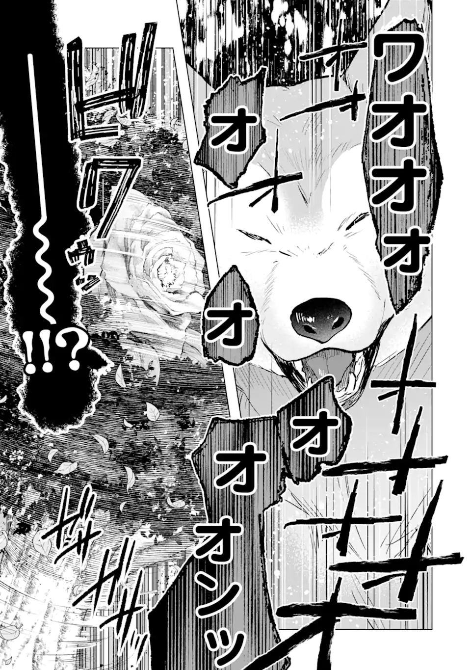 Monster ga Afureru Sekai ni Natta node Suki ni Ikitai to Omoimasu Chap 44.3 - Next Chap 45.3