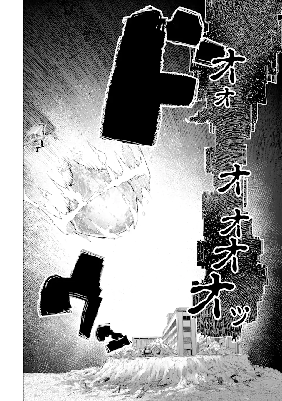 Monster ga Afureru Sekai ni Natta node Suki ni Ikitai to Omoimasu Chap 45.2 - Next Chap 46.2