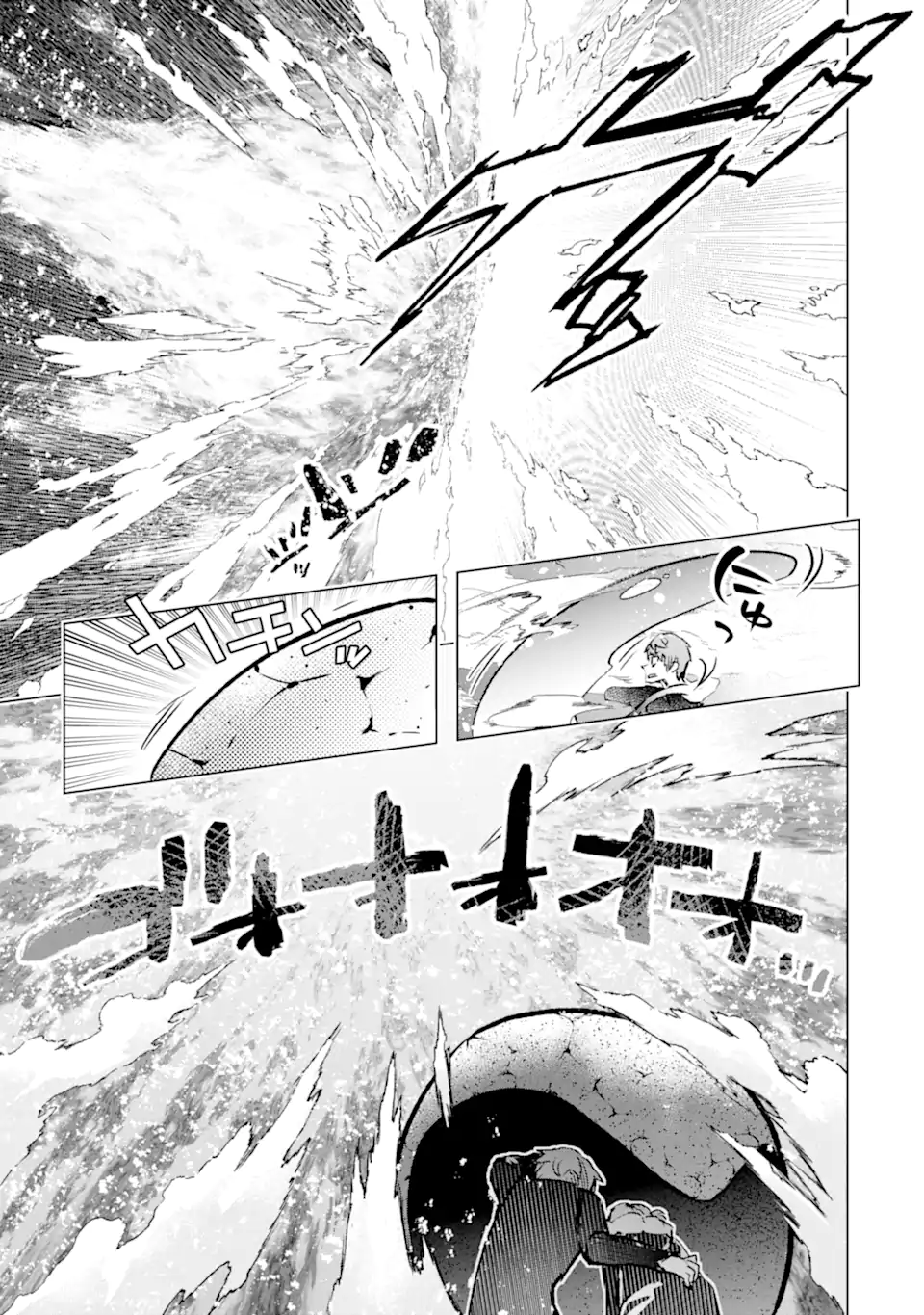Monster ga Afureru Sekai ni Natta node Suki ni Ikitai to Omoimasu Chap 45.2 - Next Chap 46.2
