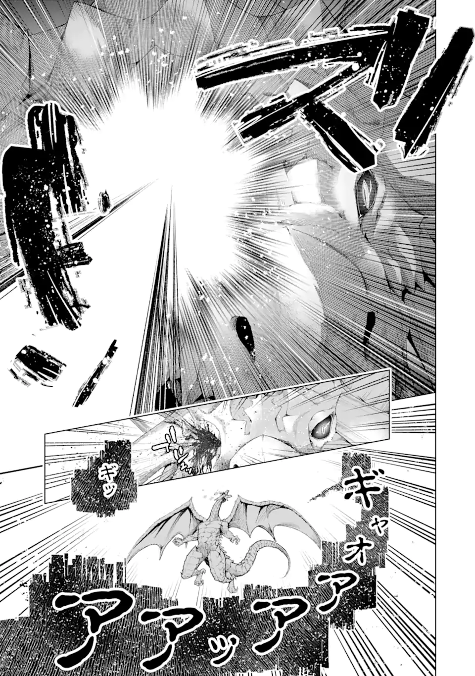 Monster ga Afureru Sekai ni Natta node Suki ni Ikitai to Omoimasu Chap 46.2 - Next Chap 47.2