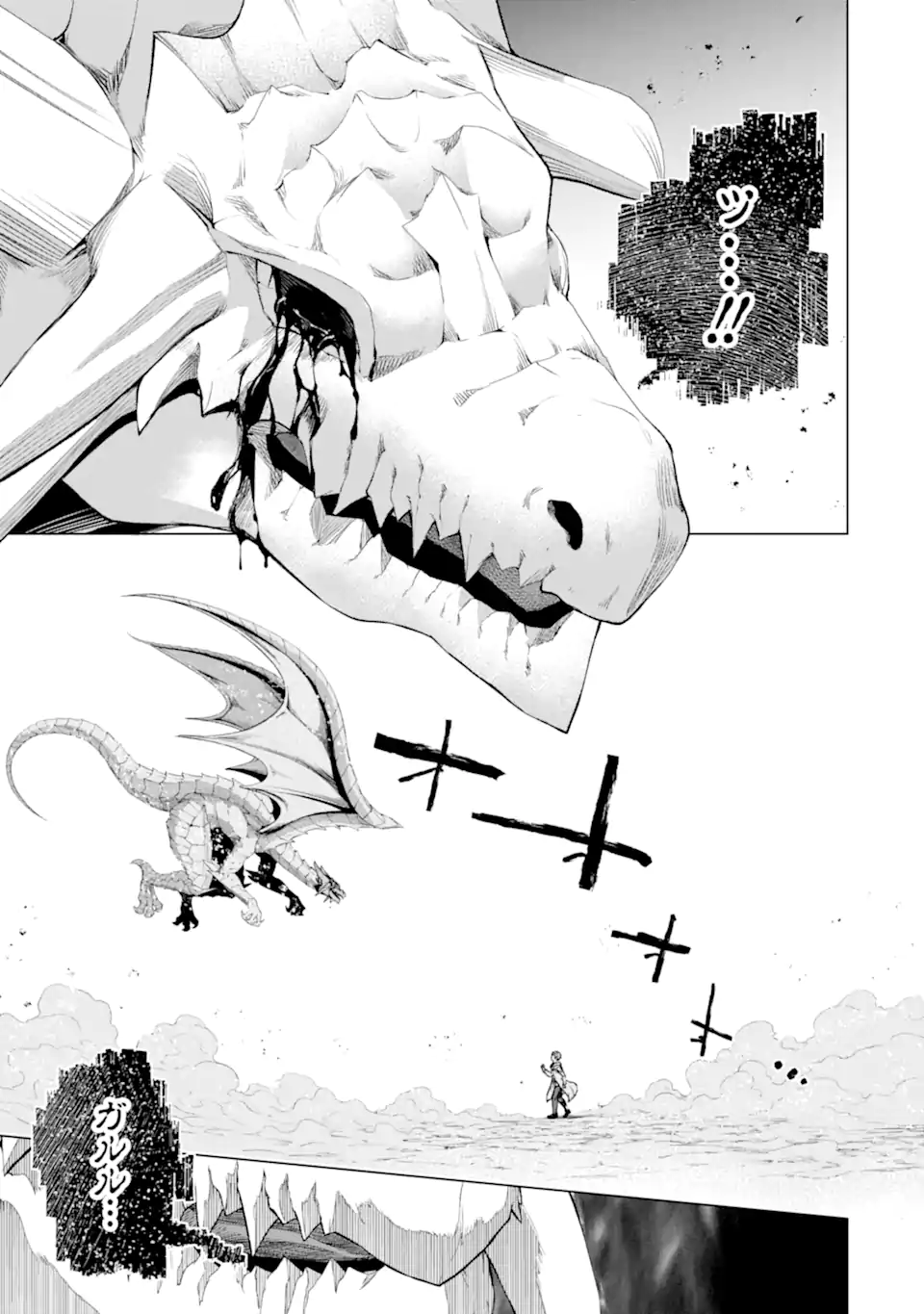Monster ga Afureru Sekai ni Natta node Suki ni Ikitai to Omoimasu Chap 46.2 - Next Chap 47.2