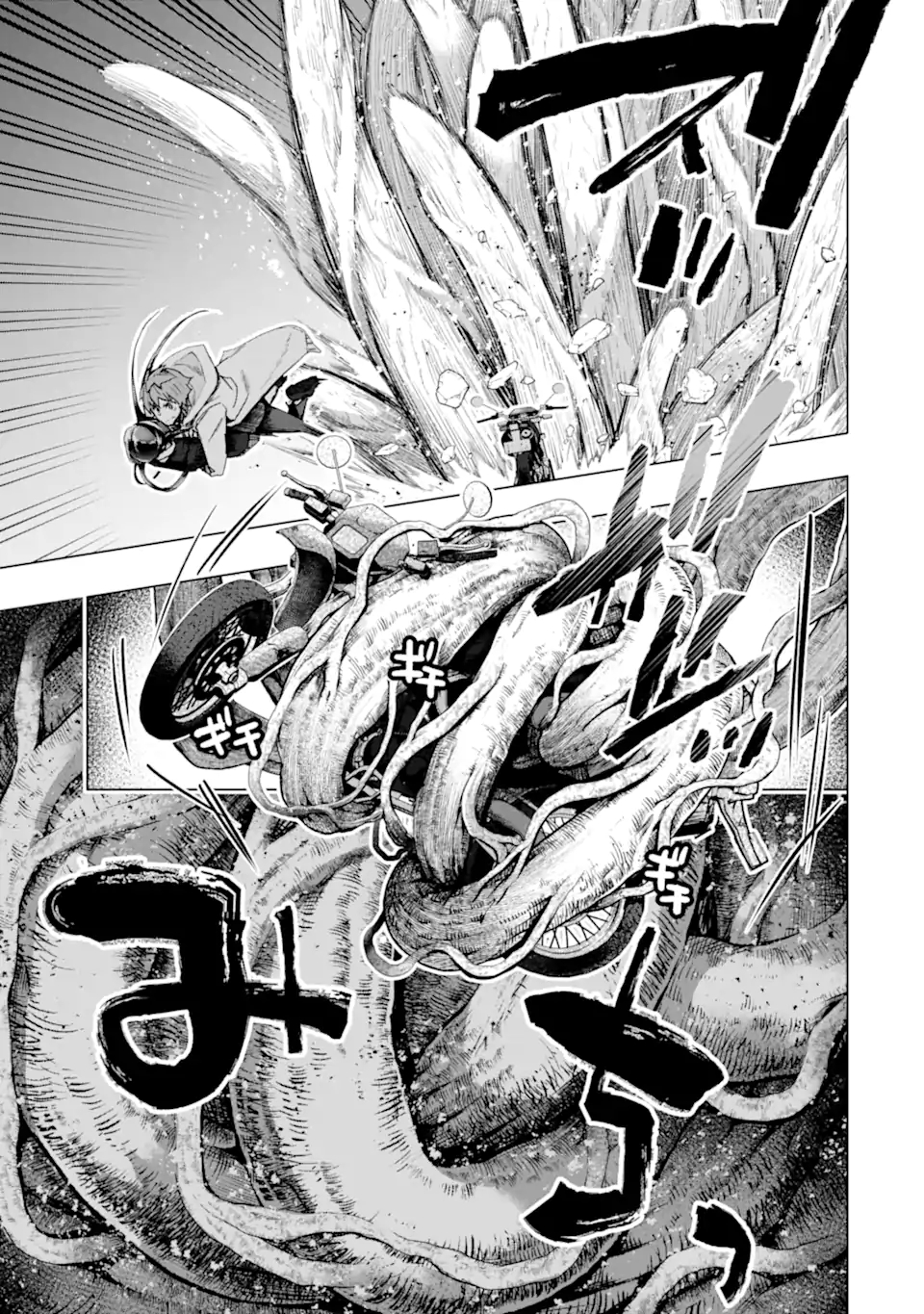 Monster ga Afureru Sekai ni Natta node Suki ni Ikitai to Omoimasu Chap 47.2 - Next Chap 48.2