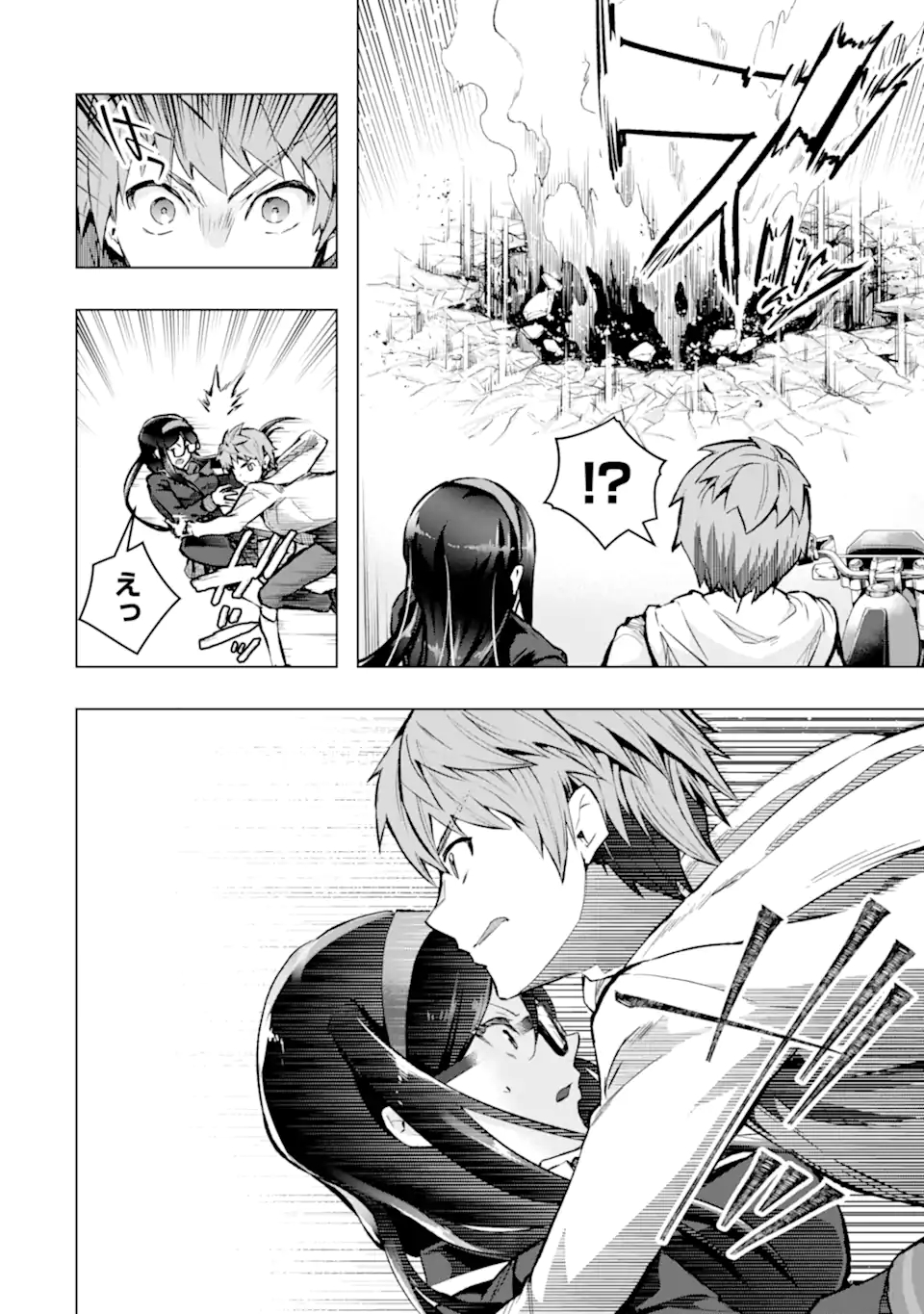 Monster ga Afureru Sekai ni Natta node Suki ni Ikitai to Omoimasu Chap 47.2 - Next Chap 48.2