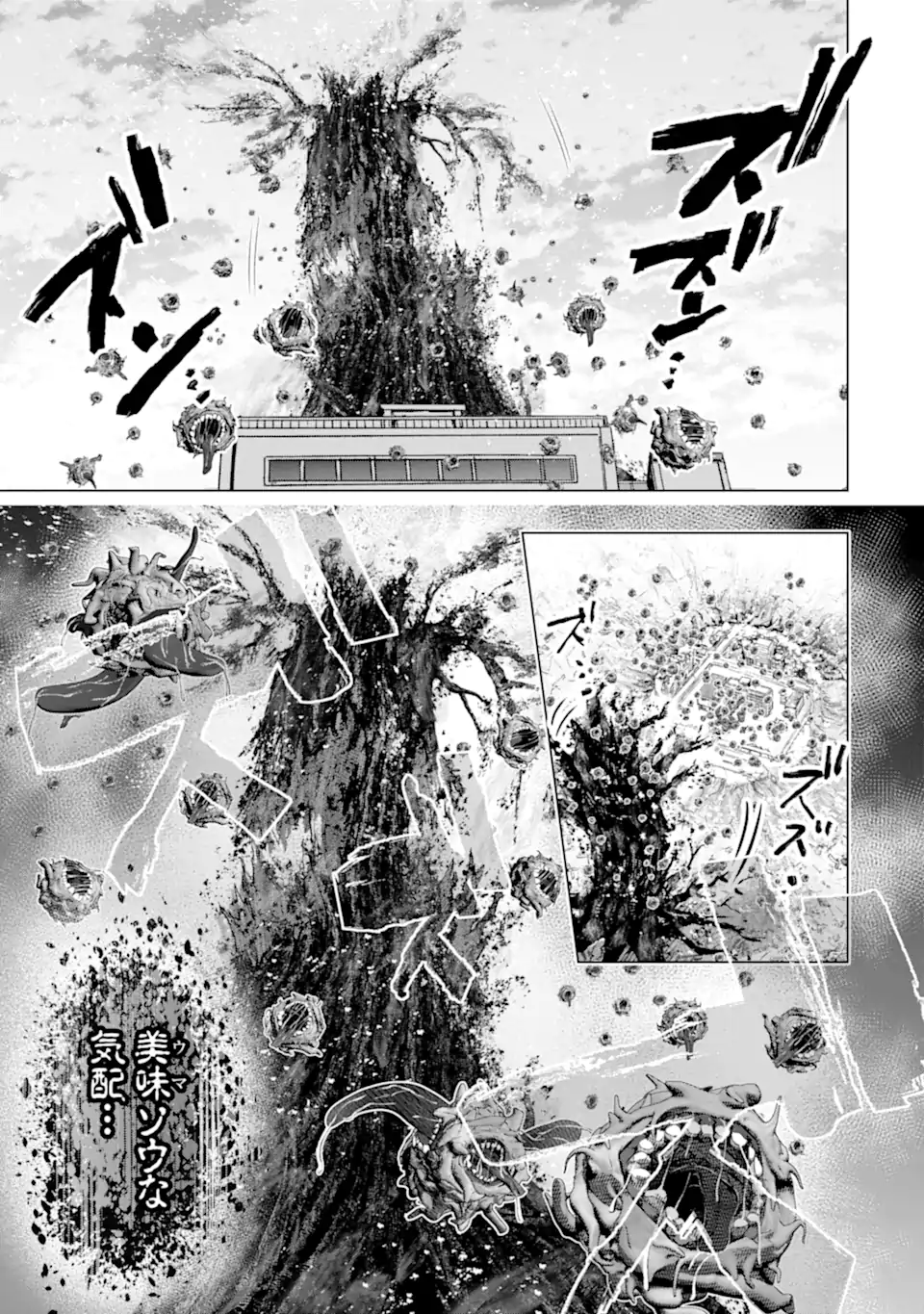 Monster ga Afureru Sekai ni Natta node Suki ni Ikitai to Omoimasu Chap 58.1 - Next Chap 59.1