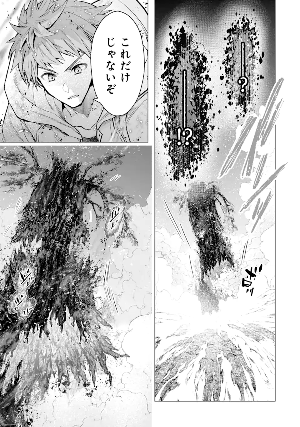 Monster ga Afureru Sekai ni Natta node Suki ni Ikitai to Omoimasu Chap 58.1 - Next Chap 59.1