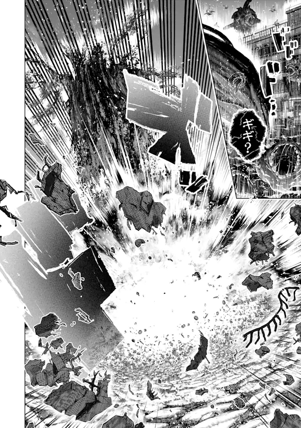 Monster ga Afureru Sekai ni Natta node Suki ni Ikitai to Omoimasu Chap 58.2 - Next Chap 59.2