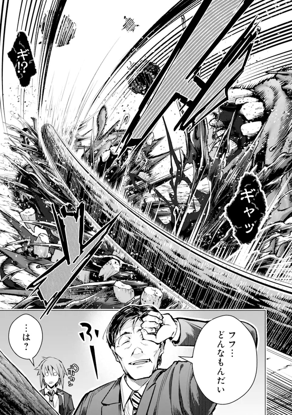 Monster ga Afureru Sekai ni Natta node Suki ni Ikitai to Omoimasu Chap 59.1 - Next Chap 60.1