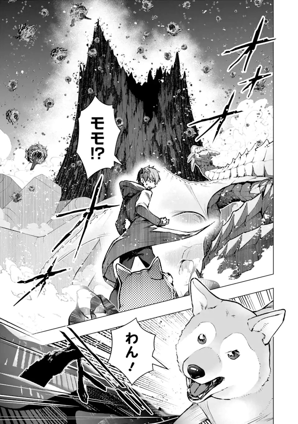 Monster ga Afureru Sekai ni Natta node Suki ni Ikitai to Omoimasu Chap 59.1 - Next Chap 60.1