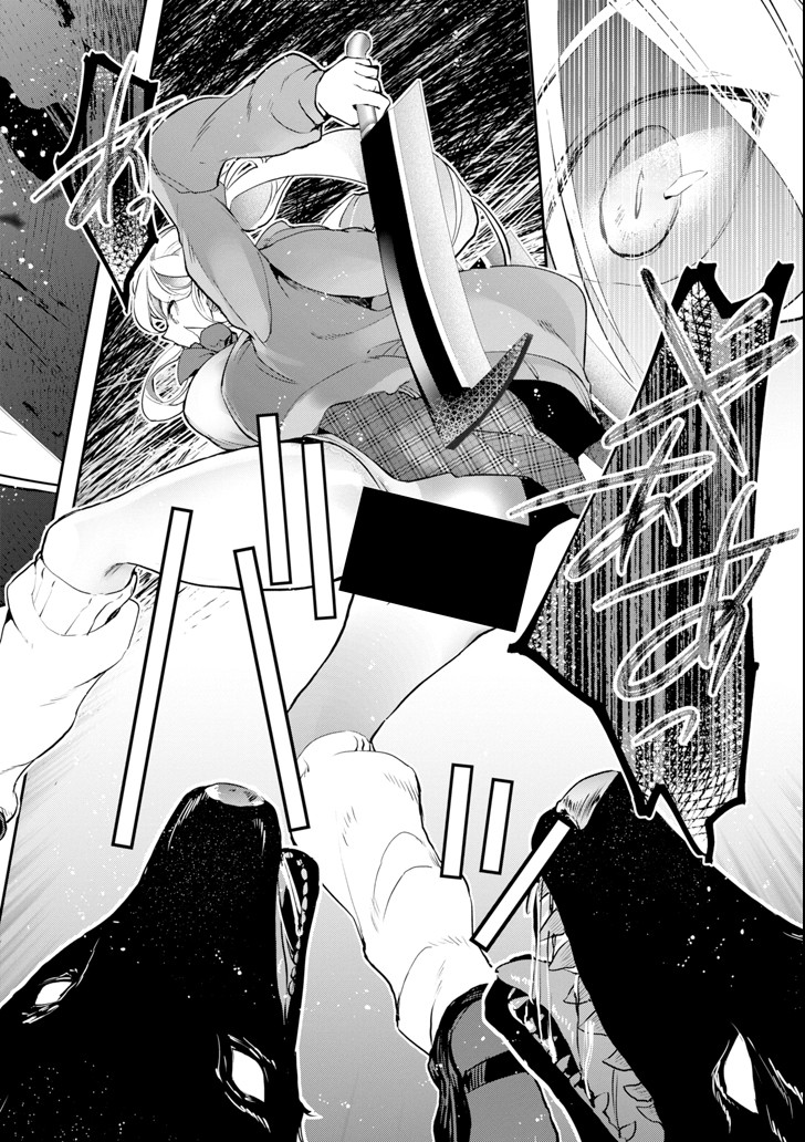 Monster ga Afureru Sekai ni Natta node Suki ni Ikitai to Omoimasu Chap 5 - Next Chap 6