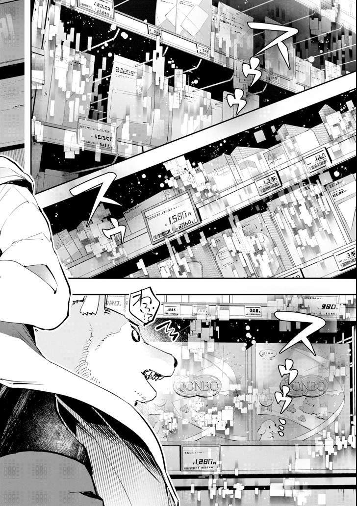 Monster ga Afureru Sekai ni Natta node Suki ni Ikitai to Omoimasu Chap 5 - Next Chap 6