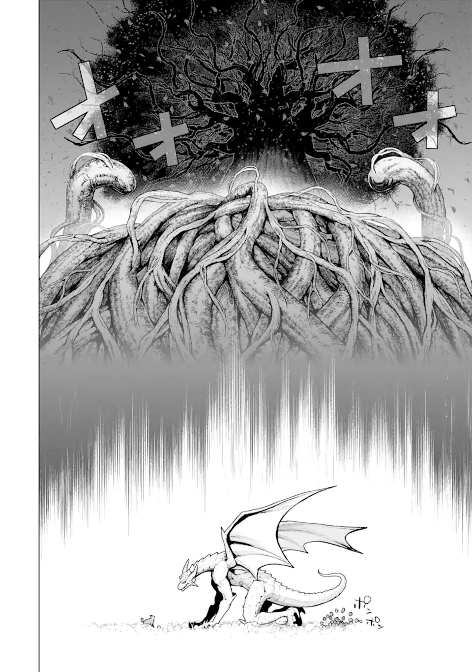 Monster ga Afureru Sekai ni Natta node Suki ni Ikitai to Omoimasu Chap 50.1 - Next Chap 51.1