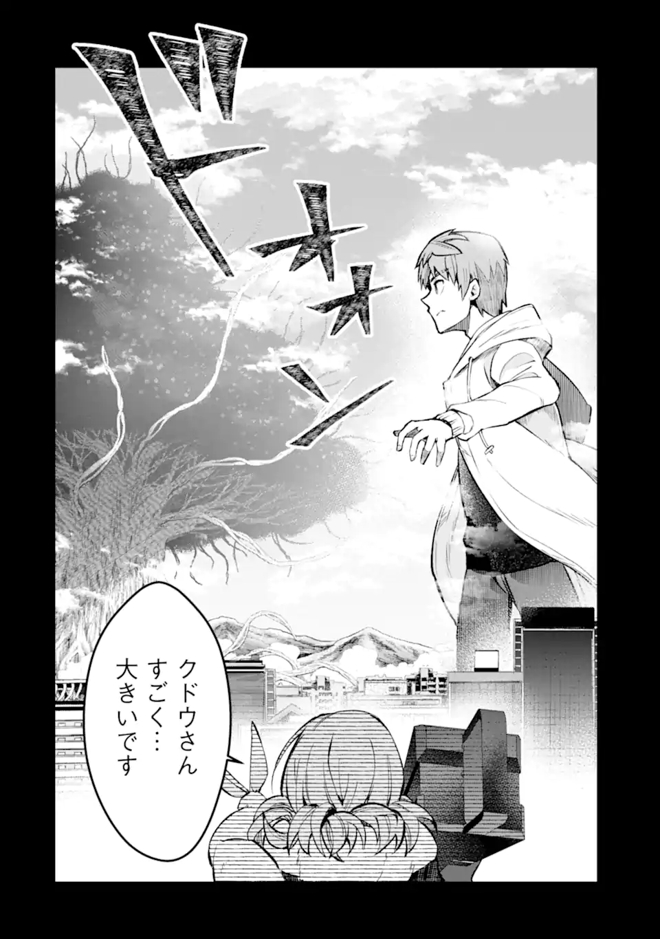 Monster ga Afureru Sekai ni Natta node Suki ni Ikitai to Omoimasu Chap 50.2 - Next Chap 51.2