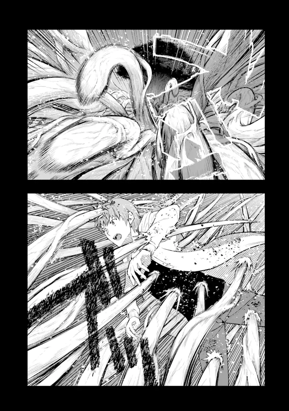 Monster ga Afureru Sekai ni Natta node Suki ni Ikitai to Omoimasu Chap 50.2 - Next Chap 51.2