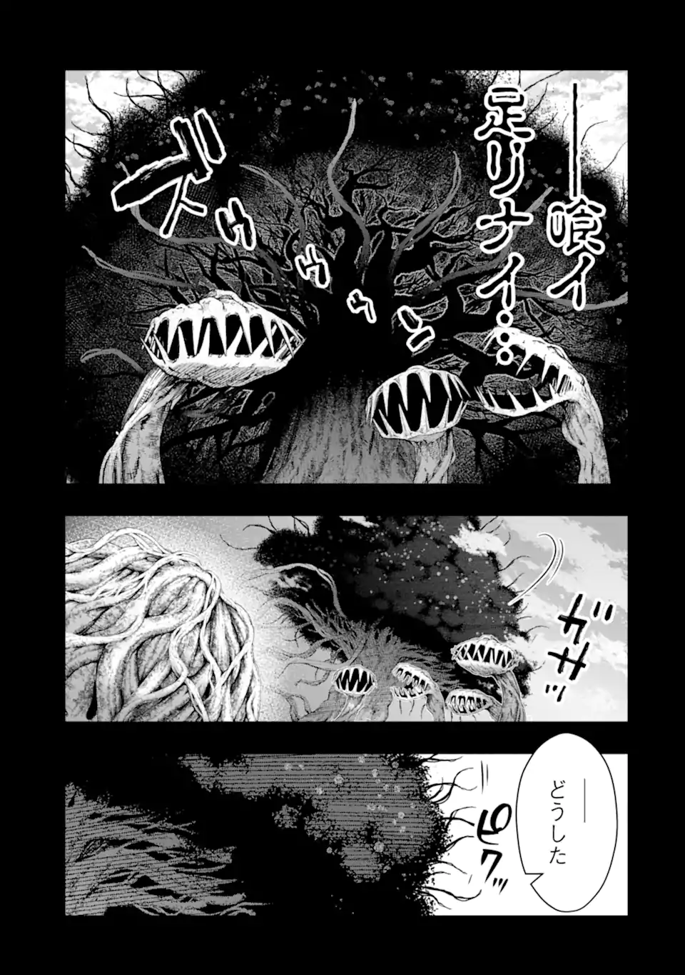 Monster ga Afureru Sekai ni Natta node Suki ni Ikitai to Omoimasu Chap 50.2 - Next Chap 51.2