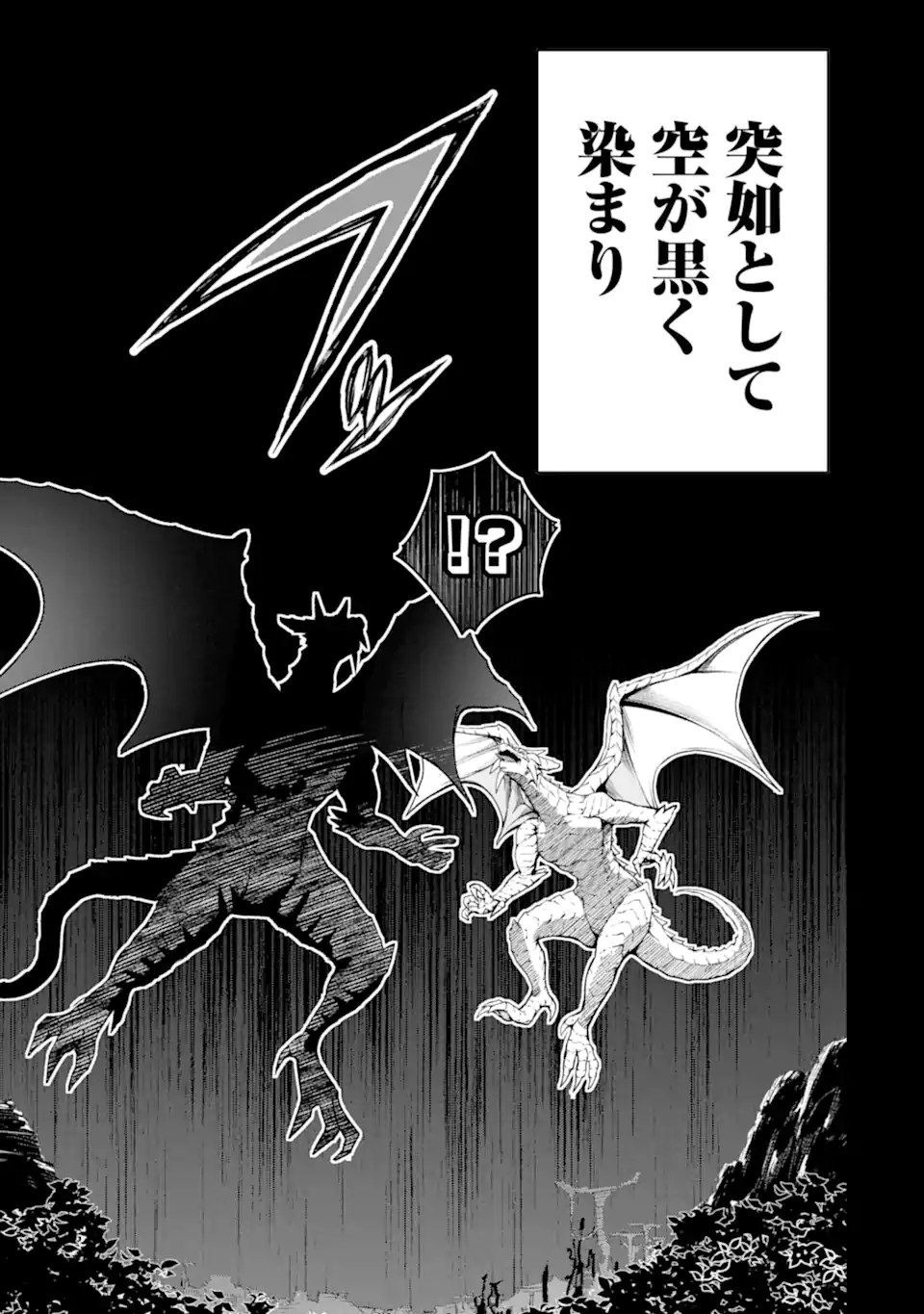 Monster ga Afureru Sekai ni Natta node Suki ni Ikitai to Omoimasu Chap 51.1 - Next Chap 52.1