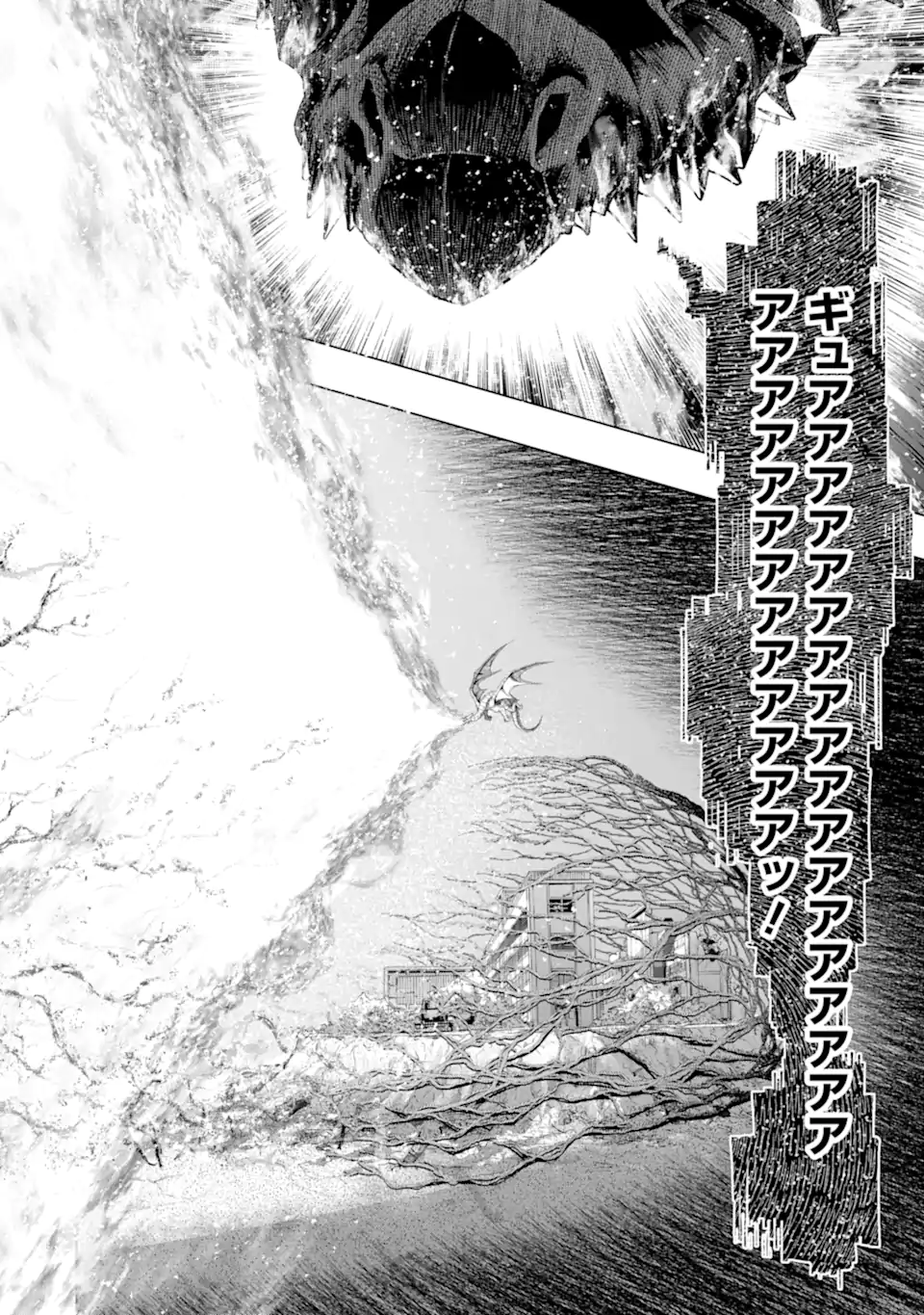 Monster ga Afureru Sekai ni Natta node Suki ni Ikitai to Omoimasu Chap 55.1 - Next Chap 56.1