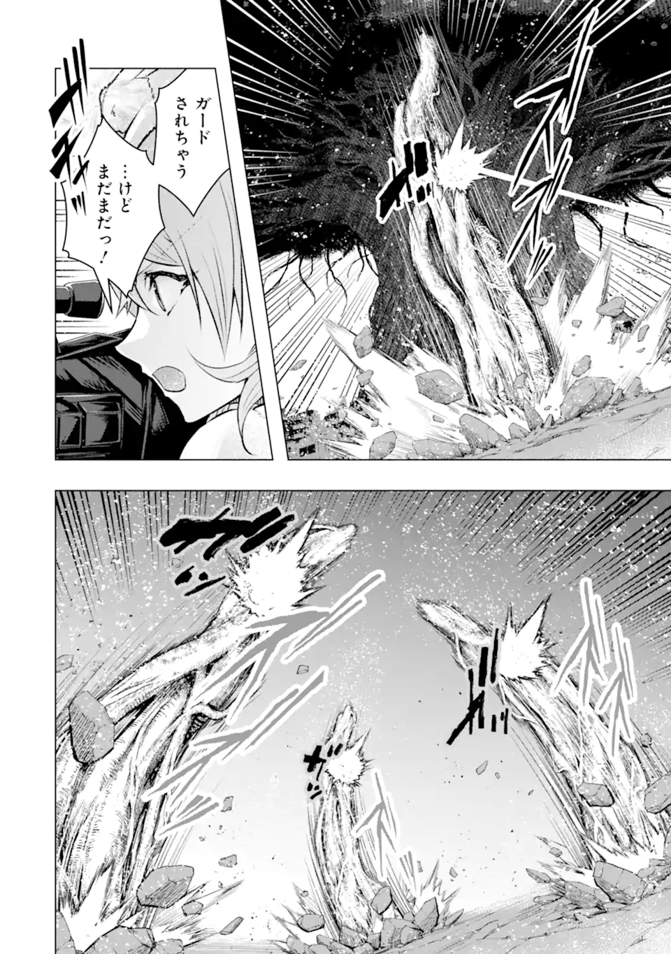 Monster ga Afureru Sekai ni Natta node Suki ni Ikitai to Omoimasu Chap 55.1 - Next Chap 56.1